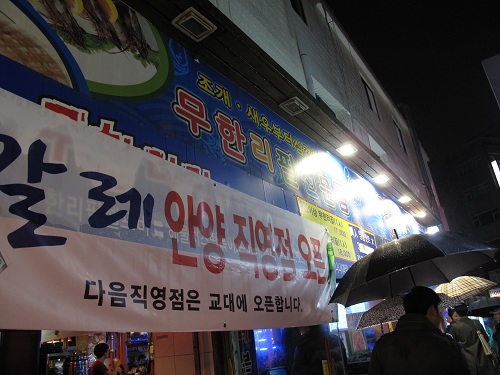 koreanfood_20121216_1