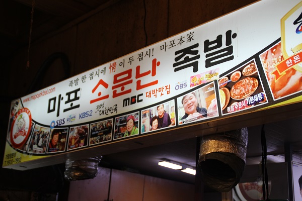 koreanfood_20150517_6