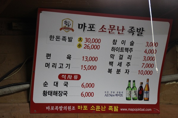koreanfood_20150517_7