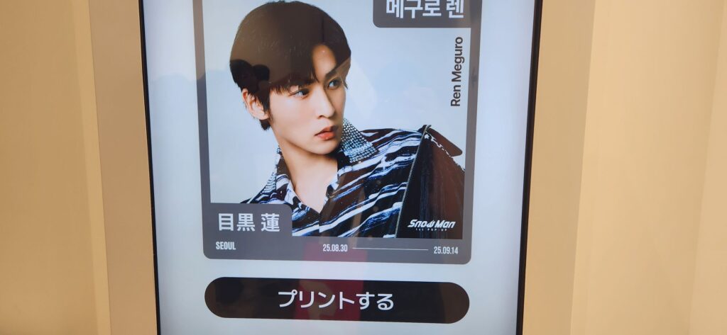 SnowMan韓国ポップアップストアレポ① - 韓国をゆく～トジョンの韓国生活～